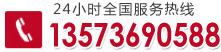 聯(lián)系人：張錦興　手 機(jī)：13573690588　電 話：0536-3827199